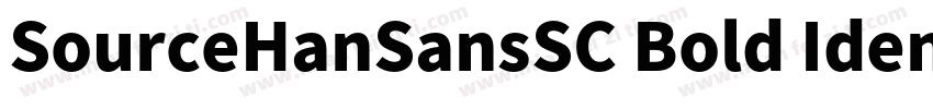 SourceHanSansSC Bold Identity H字体转换